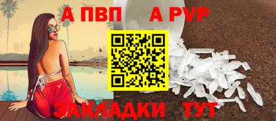 бутик Кинель
