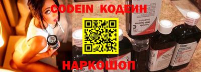 винт Кандалакша
