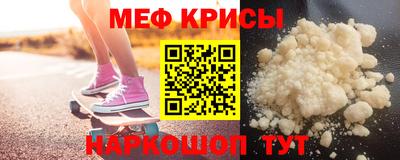 винт Кандалакша