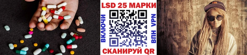 что такое наркотик Майский LSD-25 экстази кислота