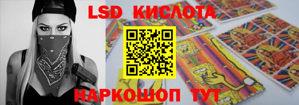 LSD-25 экстази ecstasy  Вход с VPN  Майский  LSD-25 экстази ecstasy 