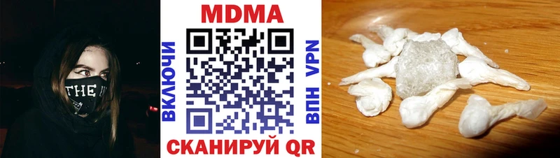 как найти закладки  Майский  МДМА VHQ 