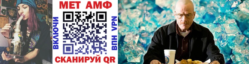 Метамфетамин Декстрометамфетамин 99.9%  Майский 