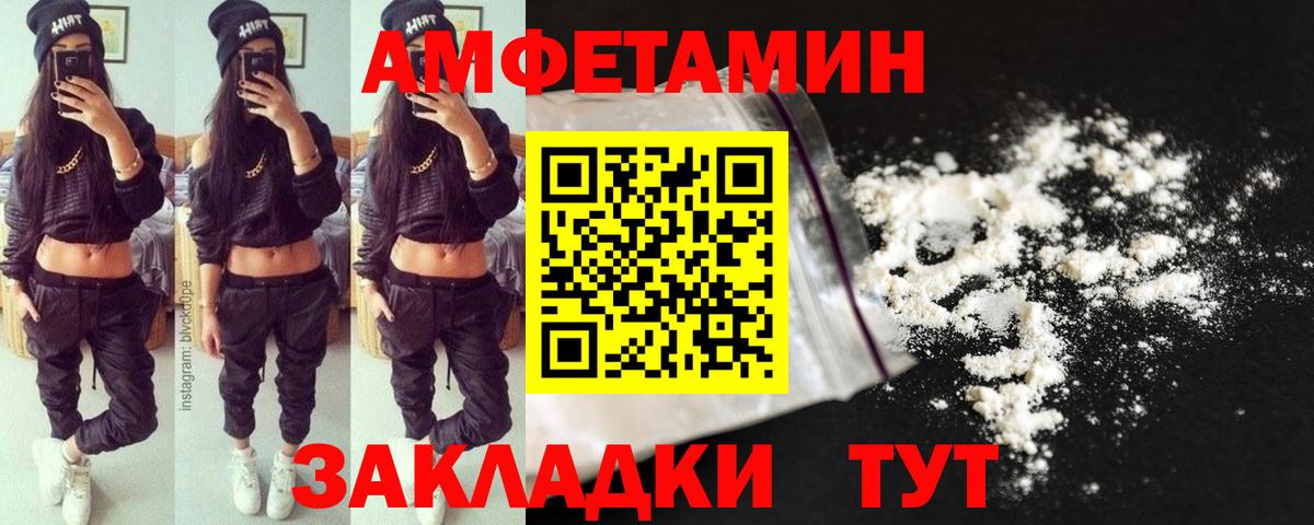 Первитин кристалл Майский