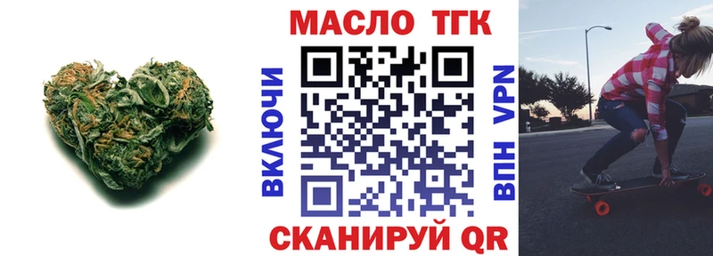 купить наркоту  Майский  Дистиллят ТГК вейп 