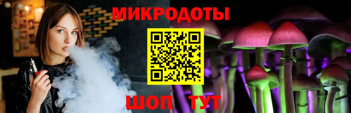 Галлюциногенные грибы Magic Shrooms Майский