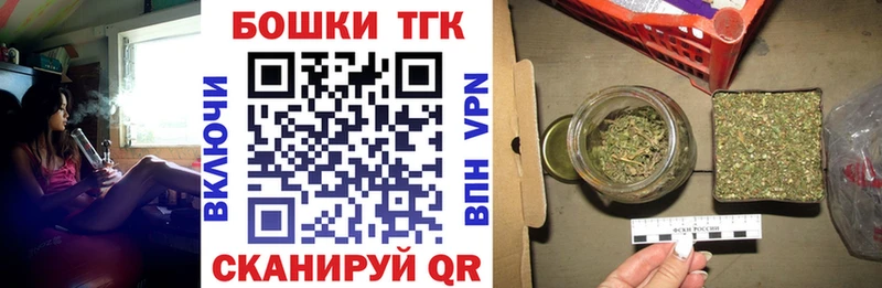 даркнет сайт  KRAKEN онион  Шишки марихуана White Widow  Майский 