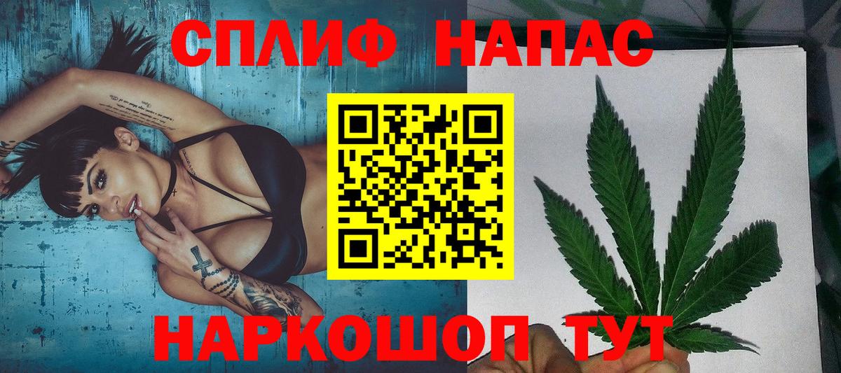 Марихуана Ganja Майский