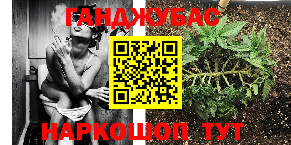 Марихуана Bruce Banner  Вход с VPN  МАРИХУАНА сатива  Майский 